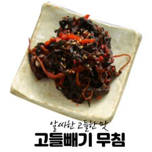 [평화토속맛젓갈] 맛있는 고들빼기 1KG (500g+500g)