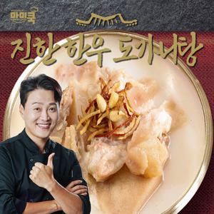 [마미쿡]진한 한우 도가니탕 700g x 7봉