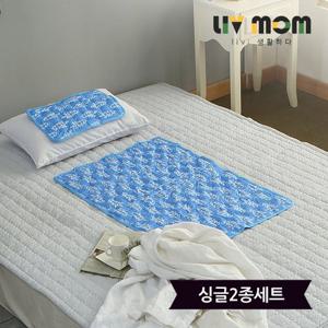 리브맘 듀얼아이스 인견쿨매트 싱글 2종세트(싱글매트1개+다용도매트1개)