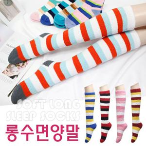 ★3켤레★ 국산 라인 롱 수면양말  수면 임산부 보온 양말 겨울양말 출산선물