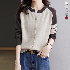 [유니제이] 에이필 컬러 배색 가디건