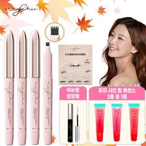 [오직 방송에서만] 메이시크 더블업 핑거팁 아이브로우틴트 방송 패키지(아이브로우 틴트 4 + 립에센스 1종 + 속눈썹영양제 + 가이드)