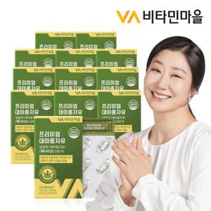 비타민마을 프리미엄 대마종자유 저온압착추출 헴프씨드 오일 12박스 총360캡슐