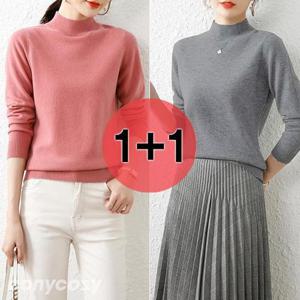 [코니코지]베이직 반폴라니트