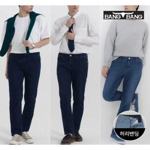 [뱅뱅][뱅뱅] 남성 라이크라 슬림핏 데님 3종세트
