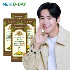 뉴트리디데이 프리미엄 유기농 엑스트라 버진 올리브 오일 x 4박스 총 56포