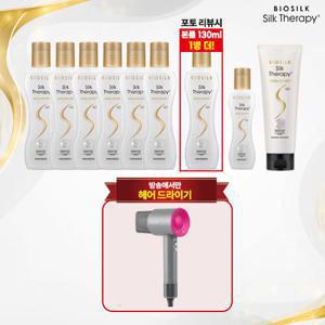 [BLDC강력모터드라이기포함][실크테라피]본드앤리페어 헤어에센스 매니아패키지