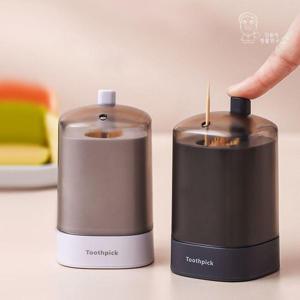 주방소품 모던 원터치 자동 이쑤시개 케이스 디스펜서 요지통