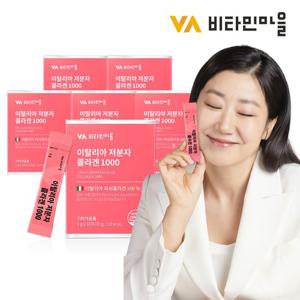 비타민마을 이탈리아 저분자 피쉬 콜라겐 펩타이드 1000 6박스 총180포