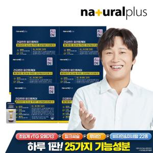 내츄럴플러스 건강한판 올인원케어 6박스(멀티비타민+밀크씨슬+루테인+오메가3) / 25종 복합기능성 멀티팩