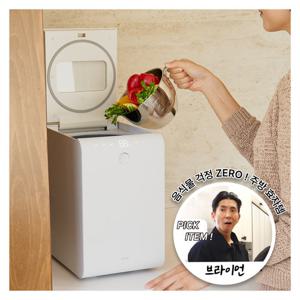 ★홈앤특가★  제로컬렉션 AI 음식물처리기 3L 가정용 분쇄기 건조기 음쓰