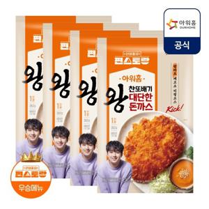 [편스토랑x아워홈] 이찬원의 대단한 왕돈까스 350 g X 4개