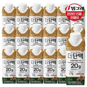 갤러리아_빙그레 더단백 드링크 커피 250mlx18팩 /단백질/운동