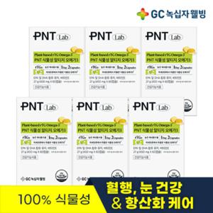 GC녹십자웰빙 PNT 식물성 오메가3 알티지 450mg x 60캡슐(1개월분) X 6