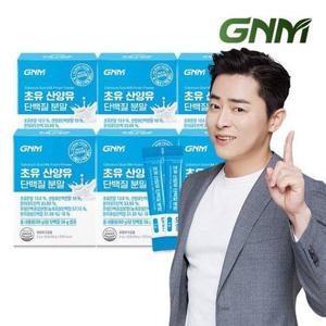 갤러리아_GNM 초유 산양유 단백질 프로틴 분말 스틱 6박스 / BCAA 칼슘 아