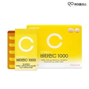 케어플러스 비타민C 1000 180정