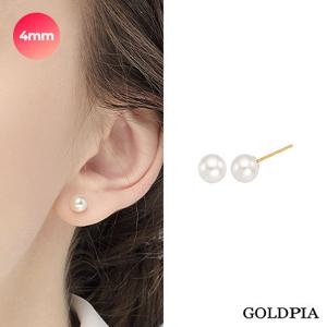 [골드피아] 14K 4mm 펄 귀걸이