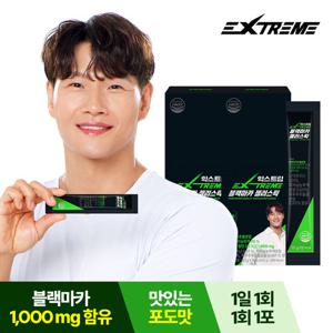 [익스트림] 김종국 블랙마카 젤리스틱 1,000mg x 10포 X 2박스 (20일분)