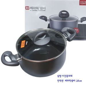 키친플라워 IH 세라믹 양수 인덕션냄비 20 전골 찌게