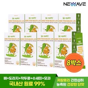뉴웨이브 국산 비해피 작두콩 배도라지스틱(10gX14포) 8박스 / 환절기 목건강 기관지