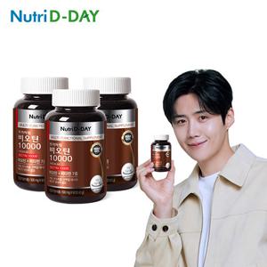 [뉴트리디데이] 프리미엄 비오틴 10000 90정 x 3병 (총 9개월분) + 쇼핑백