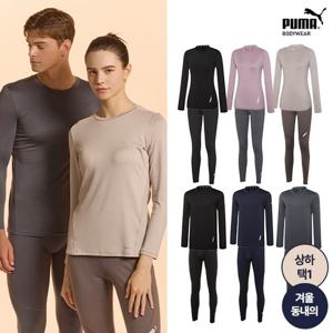 시크릿 [푸마] 겨울 필수템 남여 기모 발열내의 상하세트 웜웨어 2종 택1+사은품백증정