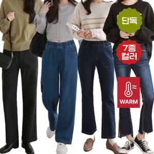 프롬하트 /  프롬하트  (마이핏 팬츠) 여성용 S XL 균일가 1만원대 5종 모음_7컬러