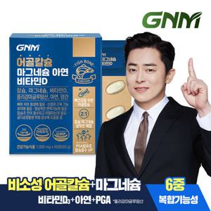GNM 어골칼슘 마그네슘 아연 비타민D 60정 x 1박스 / 망간 폴리감마글루탐산 뼈건강