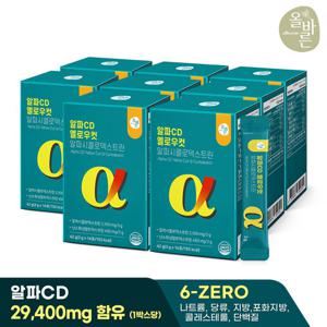 올바른 알파CD 옐로우컷 알파시클로덱스트린 14포 8박스 (총 112포)