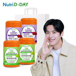 [뉴트리디데이] 멀티비타민+루테인 구미 젤리 2종 2세트 + 쇼핑백