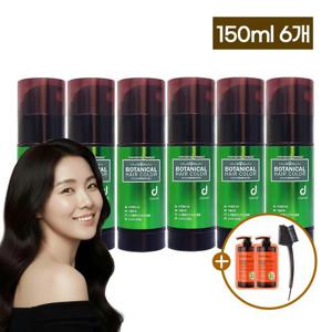 [단독특가] 메르센보떼 보타니컬 헤어칼라 새치커버 염색약 150ml 1+1 기획세트 3개 (색상선택)