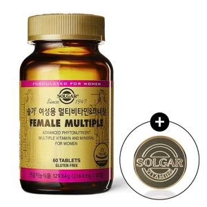 유통기한 2026-02-01 솔가 여성용 멀티비타민&미네랄(60정/2개월)