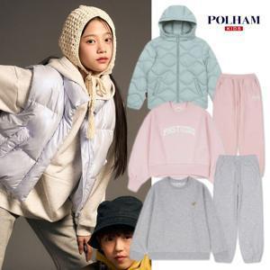 [폴햄키즈] 엄빠 지갑 지켜주는 가성비템! 이월부터 신상까지 최대혜택 !