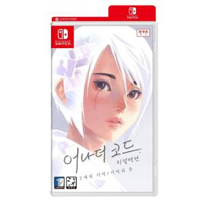 [닌텐도 스위치] 어나더 코드 리컬렉션: 2개의 기억/기억의 문