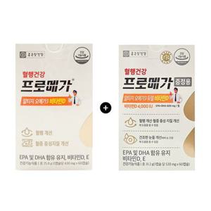 [한정수량] 프로메가 알티지오메가3 비타민D 430mg x 60캡슐 x 1박스 + 듀얼 비타민D 60캡슐 증정 (총2박스/2개월분)