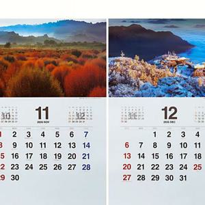 2026년 한국관광공사 달력 대형 벽걸이달력 26년 풍경 캘린더