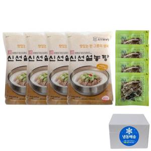 코스트코 신선설농탕 650g x 4개 설렁탕 곰탕