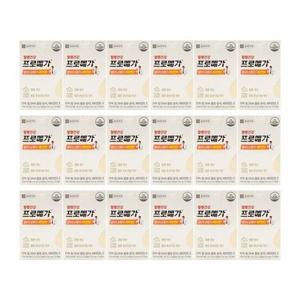 종근당건강 프로메가 알티지 오메가3 비타민D (총 18개월분/18박스)