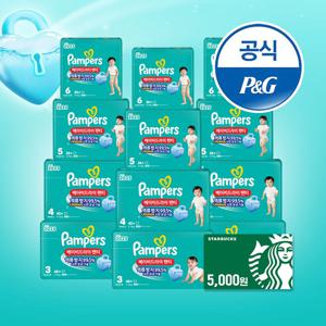 베이비드라이팬티 기저귀 4단계 42매x12팩 (3박스) + 스타벅스 5천원 증정