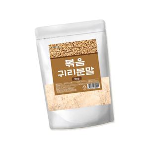 볶음귀리분말 1kg