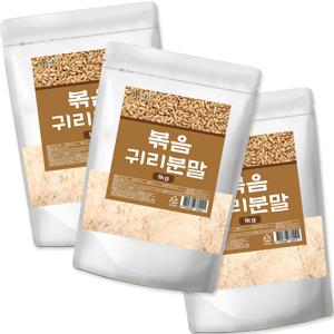 볶음귀리분말 1kg*3팩