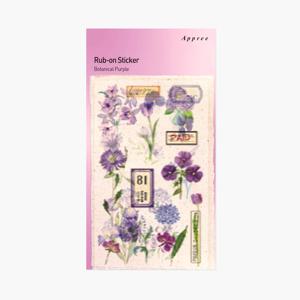판박이스티커 보태니컬 보라