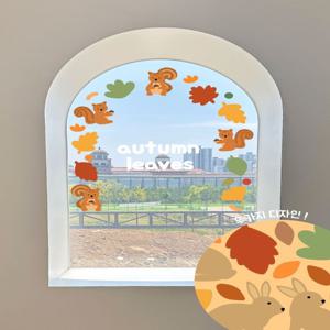 가을 단풍 인테리어 창문 유리 거울 매장 아이방 핸드폰 꾸미기 포인트 스티커(소/중/대)