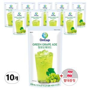 온컵 청포도 에이드 230ml 10개
