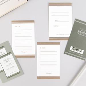 책을 기억하다, 독서카드 100매