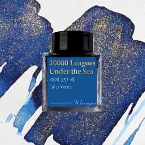 해저 2만 리(쥘 베른) 잉크 30ml