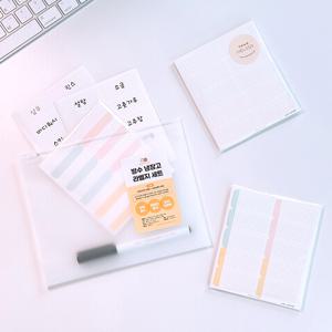 방수 냉장고 양념통 라벨지 주방 정리 네임 스티커