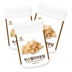 인도산 보스웰리아 분말 200g*3팩