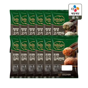 비비고 청양고기만두 200g x6개+진한김치만두 200g x6개