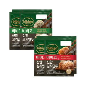 비비고 진한고기만두 400g 2개입 x2개+진한김치만두 400g 2개입 x2개